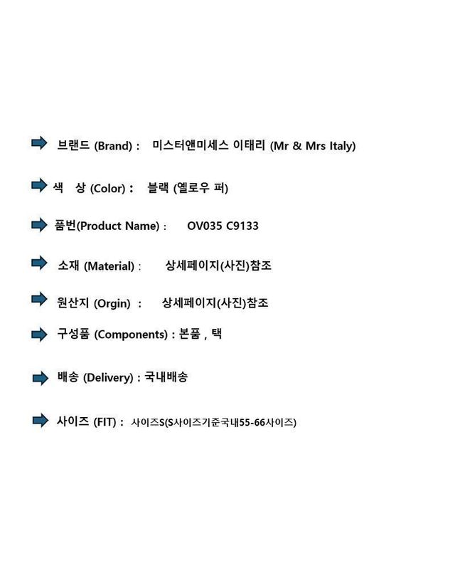 미스터앤미세스 [명품] 미스터앤미세스 남성 옐로우 퍼 패딩 점퍼 블랙 160468471 착용컷