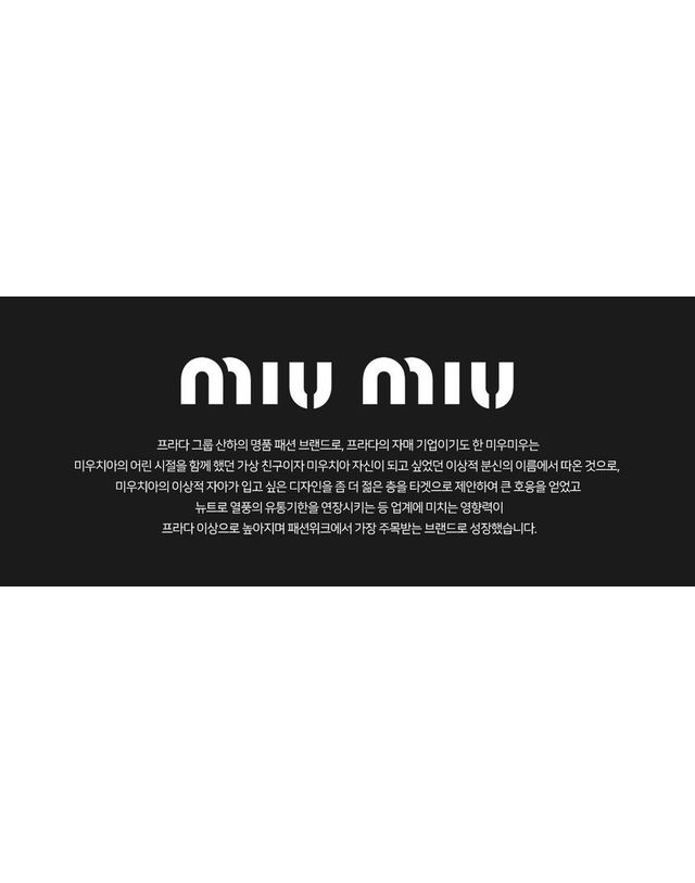 미우미우 [명품] 미우미우 리가드 선글라스 슬레이트 그레이 렌즈 SMU04Z E1AB F05S0 C A050 130852670 착용컷
