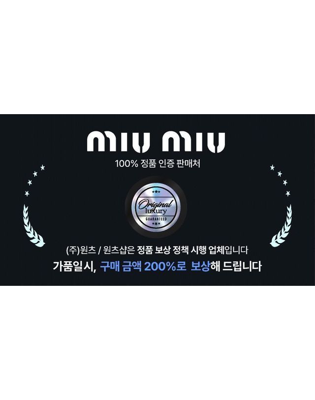 미우미우 [명품] 미우미우 리가드 안경 하바나 MU 01XV 19P1O1 142212404 착용컷