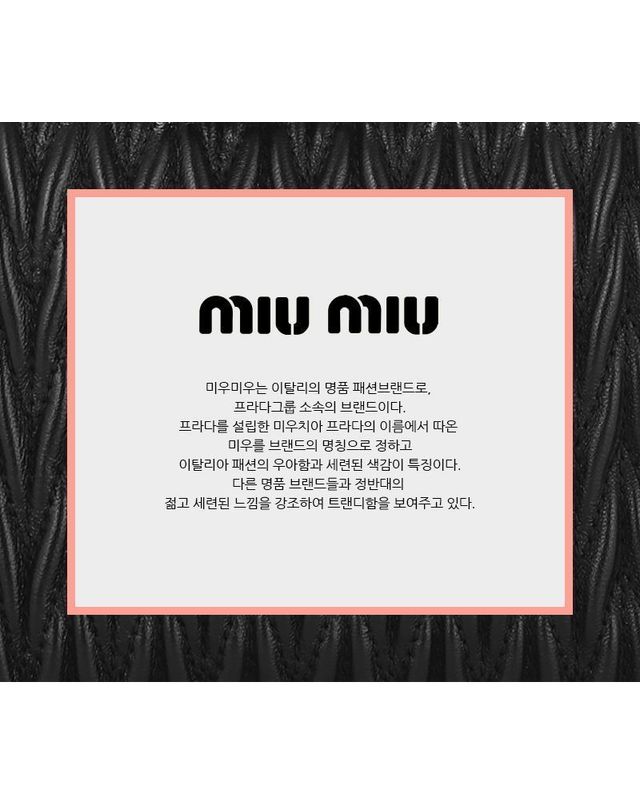 미우미우 [명품] 미우미우 여성 플리스 베이스볼 캡 그레이 로고 자수 5HC369 15V3 F0031 151097279 착용컷