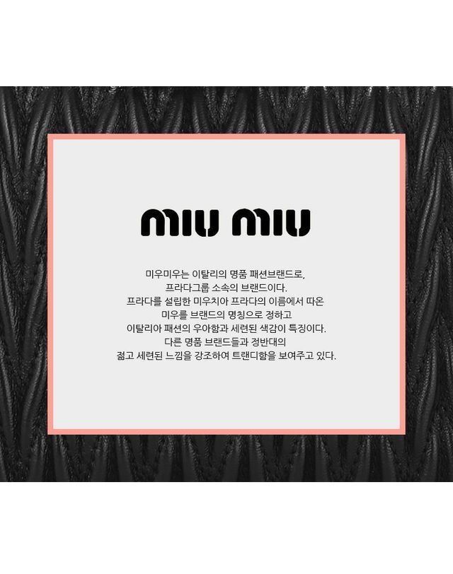 미우미우 [명품] 미우미우 리가드 선글라스 154326221 착용컷