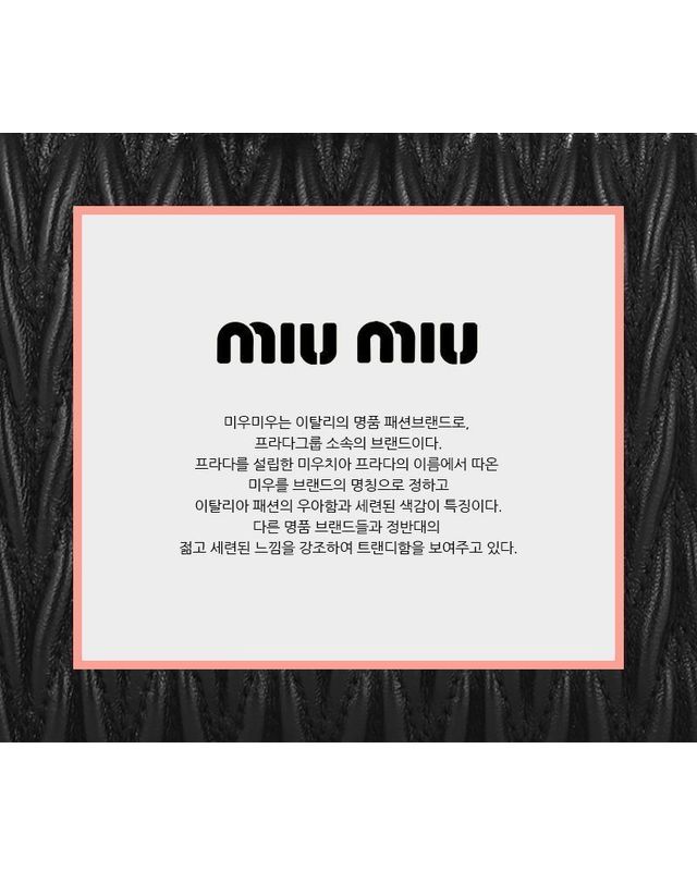 미우미우 [명품] 미우미우 여성 플리스 베이스볼 캡 그레이 로고 자수 5HC369 15V3 F0031 157337463 착용컷