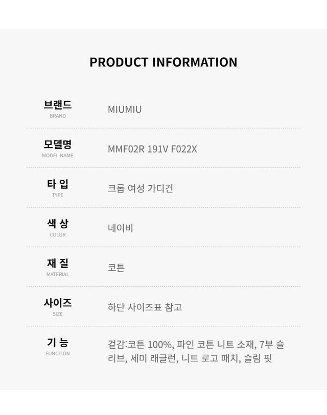미우미우 [명품] 미우미우 여성 오픈 백 스윔수트 네이비 블루 MMV266 14SJ F022X 160802249 착용컷