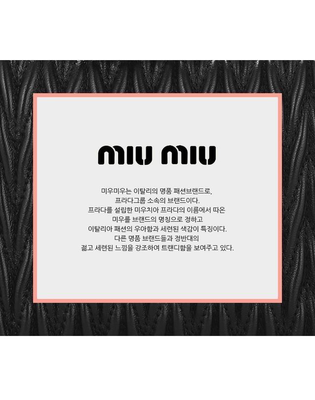 미우미우 [명품] 미우미우 코듀로이 백팩 라지 5BZ042 AF81 F0401 150913172 착용컷