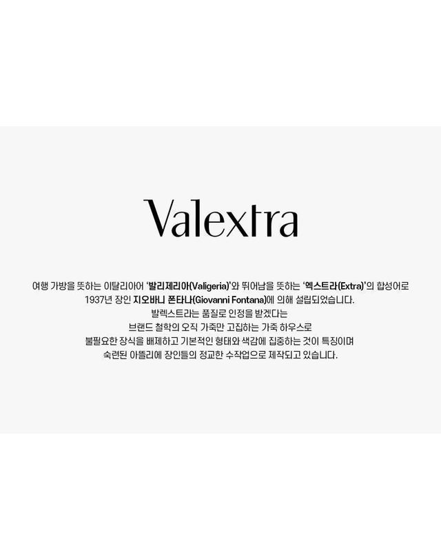 발렉스트라 [명품] 발렉스트라 여성 카드지갑 156798662 착용컷