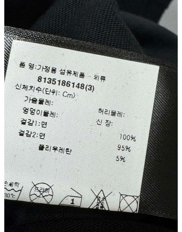 발렌시아가 [중고명품] [중고명품] 발렌시아가 버닝 유니티 반팔 152428722 착용컷