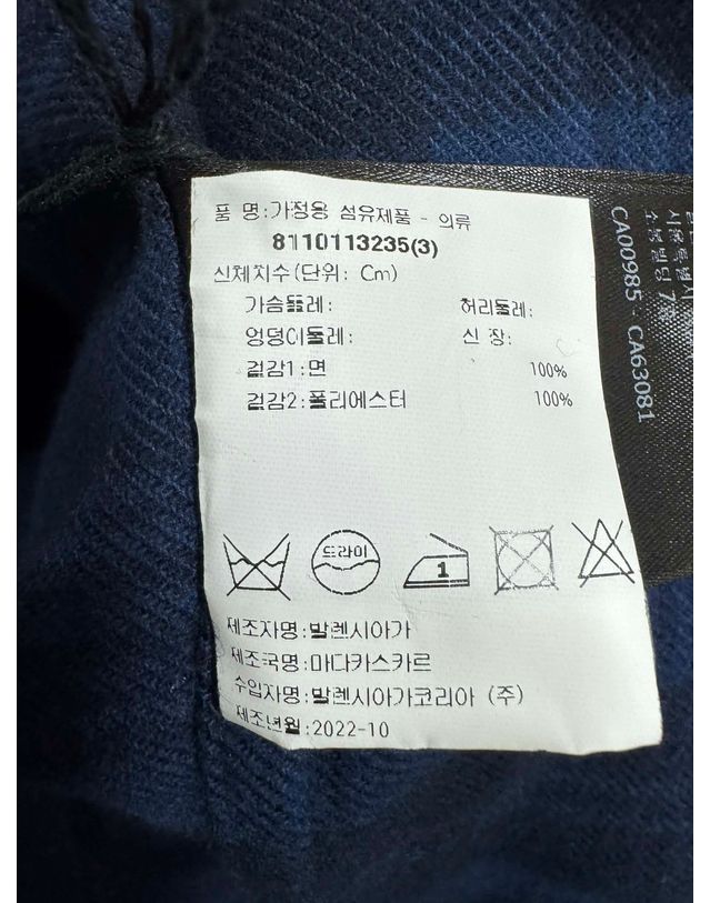 발렌시아가 [중고명품] [중고명품] 발렌시아가 체크 후드 셔츠 사이즈 3 152163523 착용컷