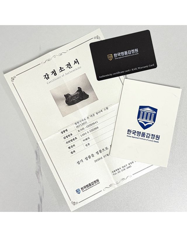 발렌시아가 [중고명품] [중고명품] 발렌시아가 르카골 가죽 스몰 숄더백 158750417 착용컷