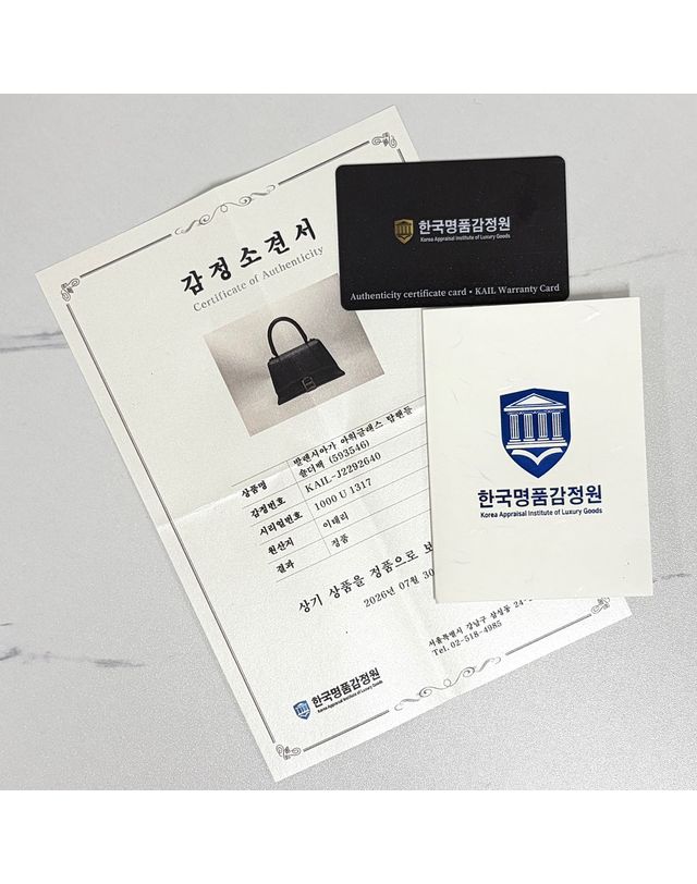 발렌시아가 [중고명품] [중고명품] 발렌시아가 Hourglass S 토트백 158750459 착용컷
