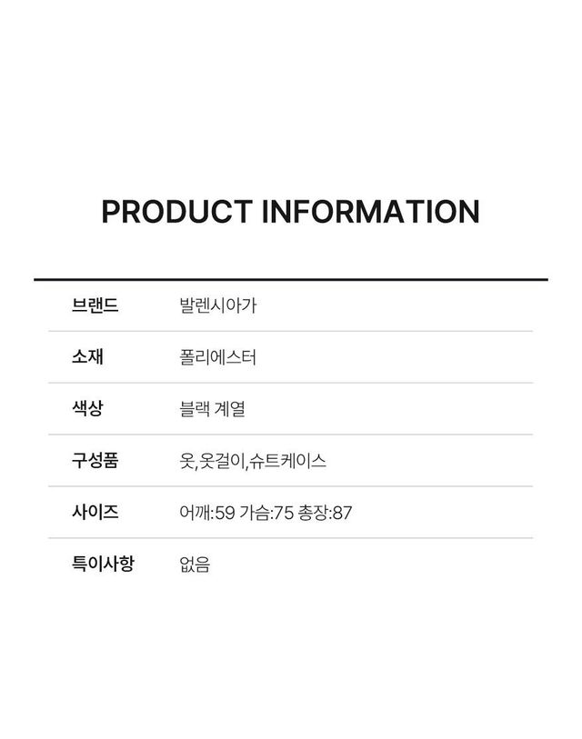 발렌시아가 [중고명품] [중고명품] 발렌시아가 3B 패치드 트랙 자켓 사이즈 S 151516623 착용컷