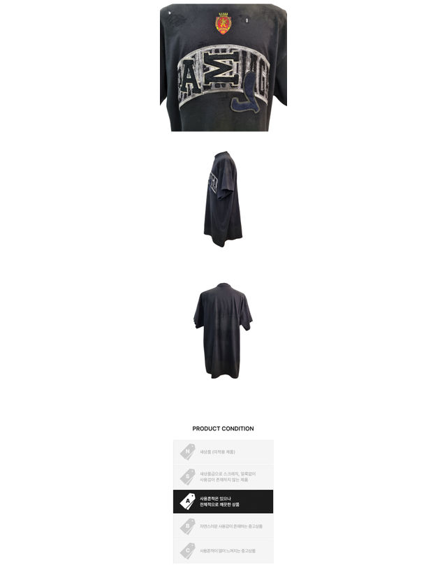 발렌시아가 [중고명품] [중고명품] 발렌시아가 스케이터 티셔츠 더티 블랙 163210447 착용컷