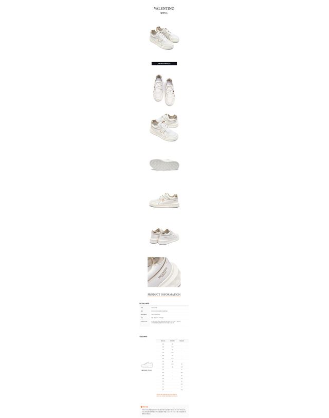 발렌티노 [명품] 발렌티노 원스터드 로우탑 스니커즈 51589161 착용컷
