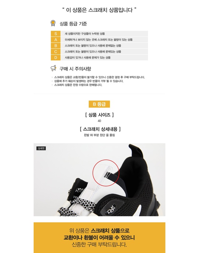 발렌티노 [명품] 발렌티노 트루 액트 남성 스니커즈 159298511 착용컷