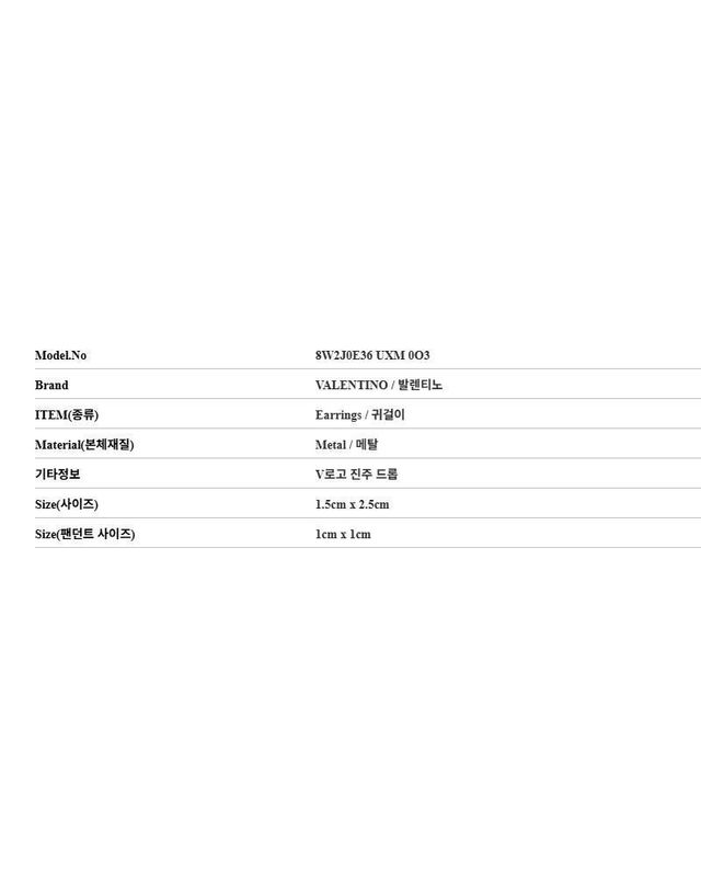 발렌티노 [명품] 발렌티노 여성 귀걸이 V로고 시그니처 펄 드롭 이어링 골드 8W2J0E36UXM 0O3 154120786 착용컷