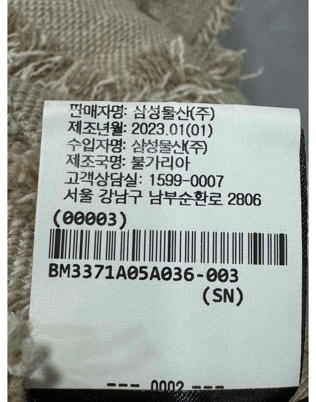 발망 [중고명품] [중고명품] 발망 드레스 원피스 사이즈 36 159578174 착용컷
