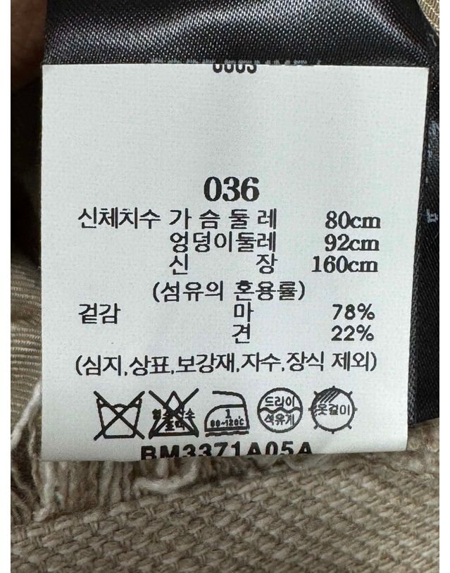 발망 [중고명품] [중고명품] 발망 드레스 원피스 사이즈 36 159578174 착용컷