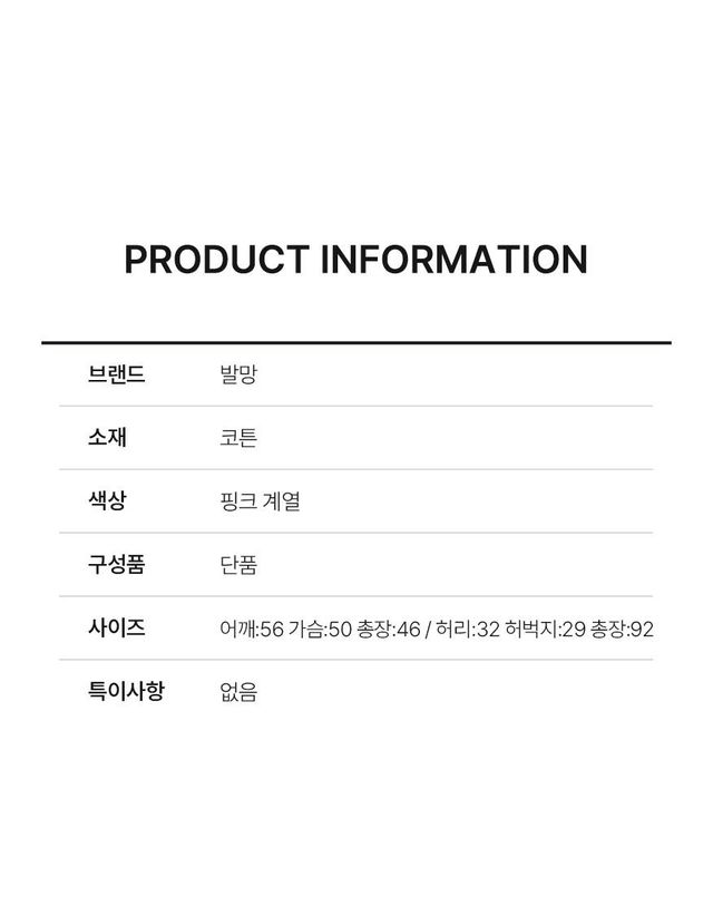 발망 [중고명품] [중고명품] 발망 골드버튼 후드 트레이닝 팬츠 셋업 사이즈 S 151516224 착용컷