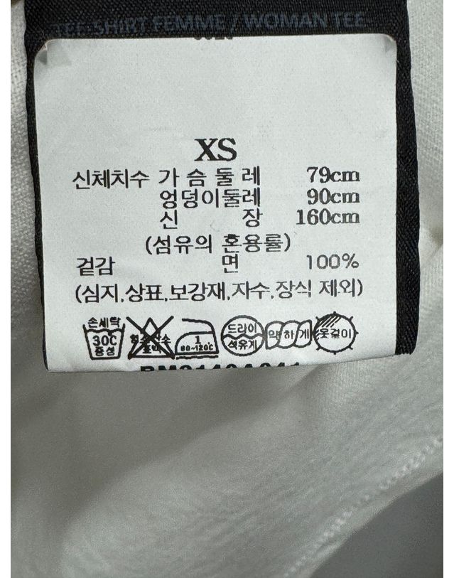 발망 [중고명품] [중고명품] 발망 백화점판 반팔티 사이즈 XS 160328727 착용컷