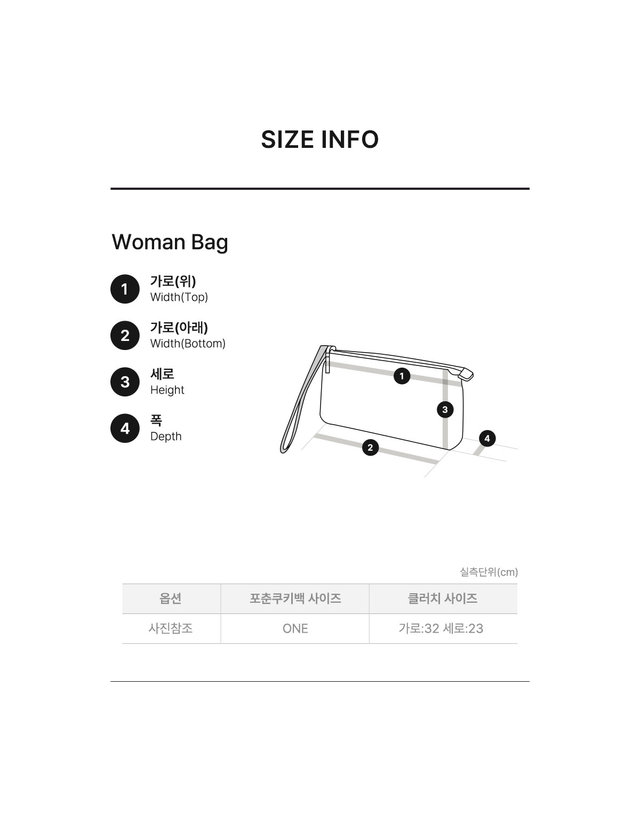 발망 [중고명품] [중고명품] 발망 남성 파우치 파리스 로고 163212480 착용컷