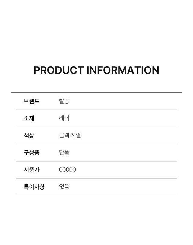 발망 [중고명품] [중고명품] 발망 남성 파우치 파리스 로고 163212480 착용컷