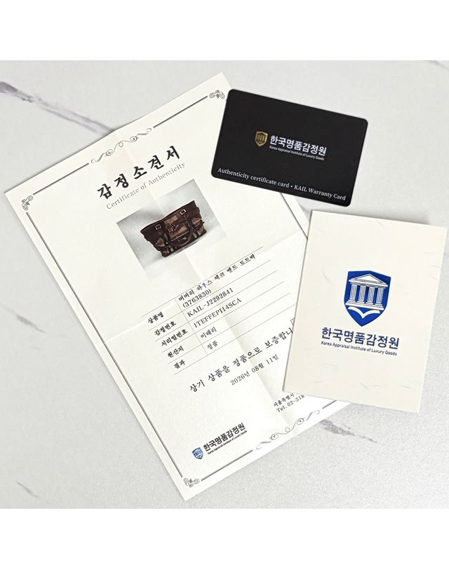버버리 [중고명품] [중고명품] 버버리 하우스 체크 벨트 토트백 블랙 3763846 159136041 착용컷
