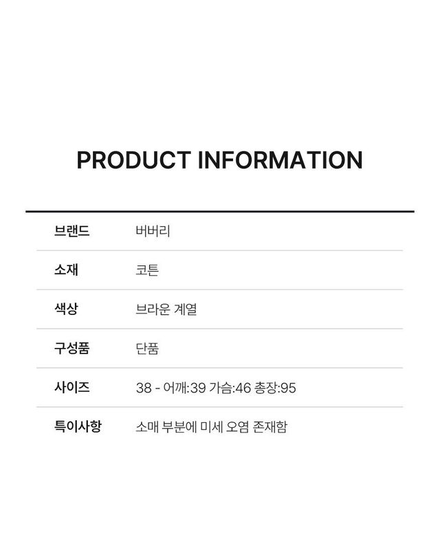 버버리 [중고명품] [중고명품] 버버리 롱 트렌치 코트 사이즈 38 151516242 착용컷