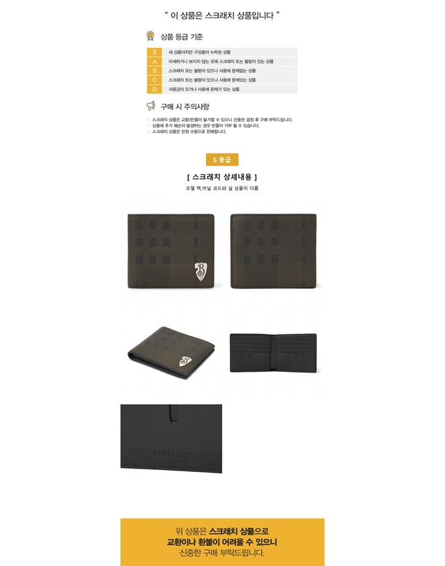 버버리 [명품] 버버리 남성 체크 무늬 반지갑 베이지 블랙 화이트 오렌지 스트라이프 카키 가죽 내장 카드 슬롯 8 개 162255900 착용컷
