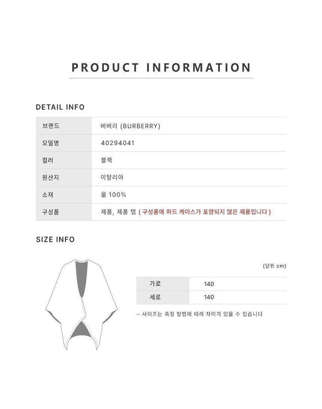 버버리 [명품] 버버리 리버시블 그레이 여성 케이프 40294041 139638468 착용컷