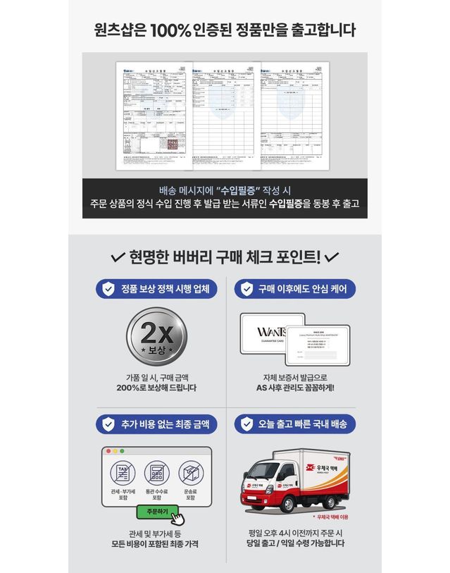 버버리 [명품] 버버리 트렌치코트 후드 벨티드 블랙 154661495 착용컷