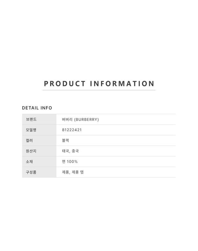 버버리 [명품] 버버리 트렌치코트 후드 벨티드 블랙 154661495 착용컷