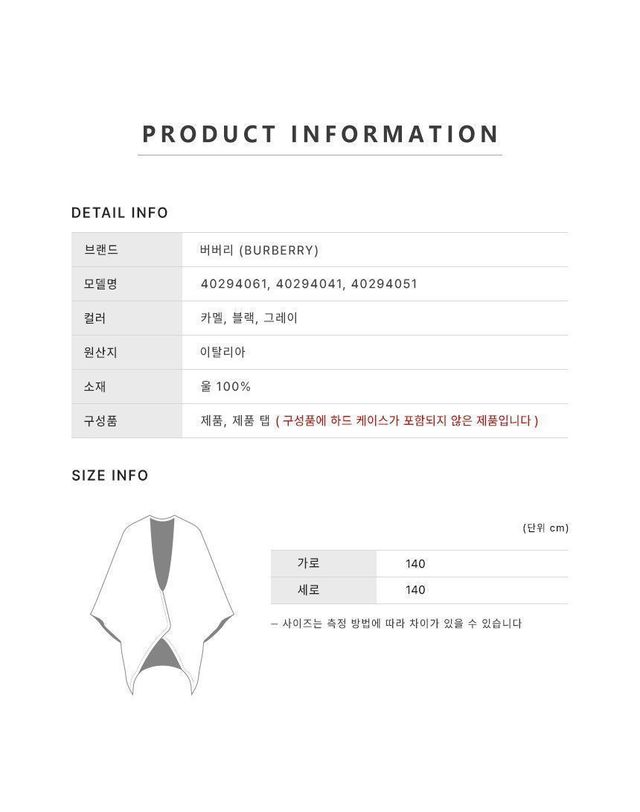 버버리 [명품] 버버리 체크 리버서블 울 여성 케이프 판초 브라운 40294061 139638465 착용컷