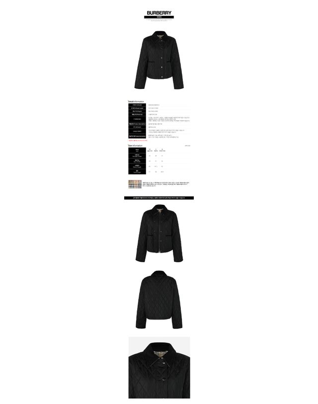 버버리 [명품] 버버리 여성 올드햄 퀼팅 크롭 자켓 블랙 8107465 159122683 착용컷