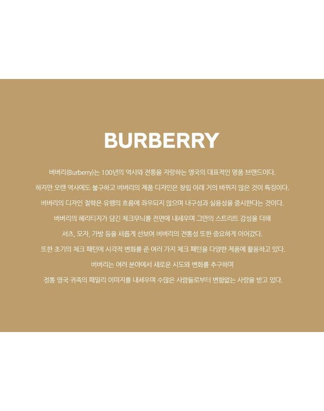 버버리 [명품] 버버리 체크 폴딩 키링 카드지갑 아카이브 베이지 162626378 착용컷