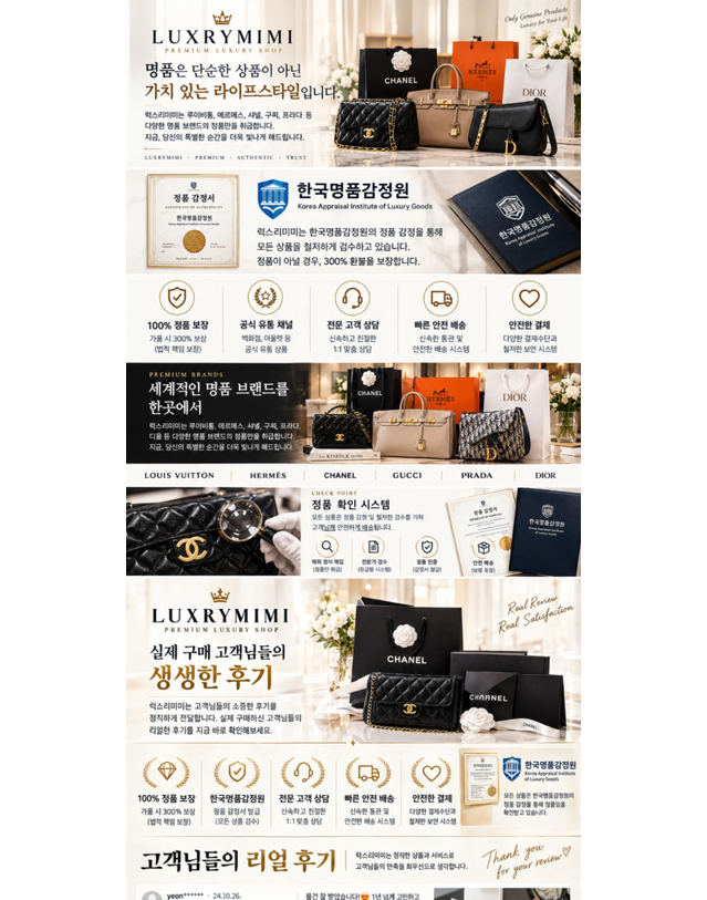 버버리 [명품] 버버리 리버시블 체크 울 케이프 8071673 여성 판초 숄 망토 163282831 착용컷