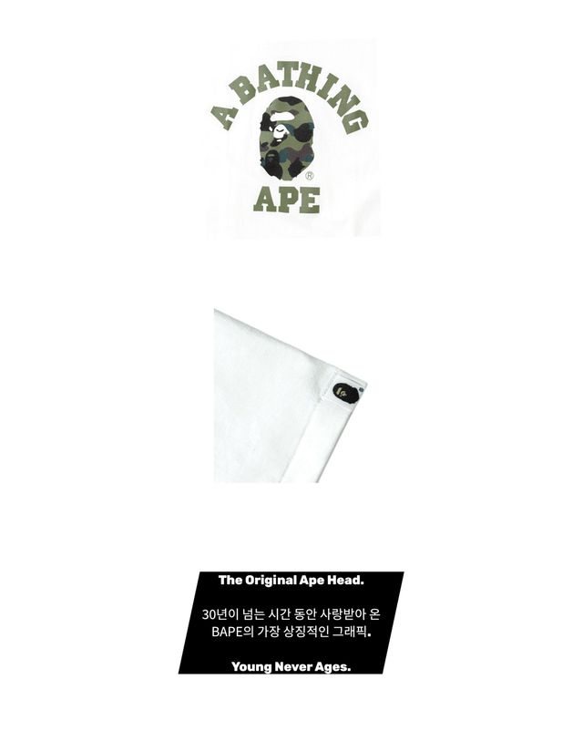 베이프 [명품] 베이프 여성 1st 카모 콜리지 티셔츠 화이트 그린 157691645 착용컷