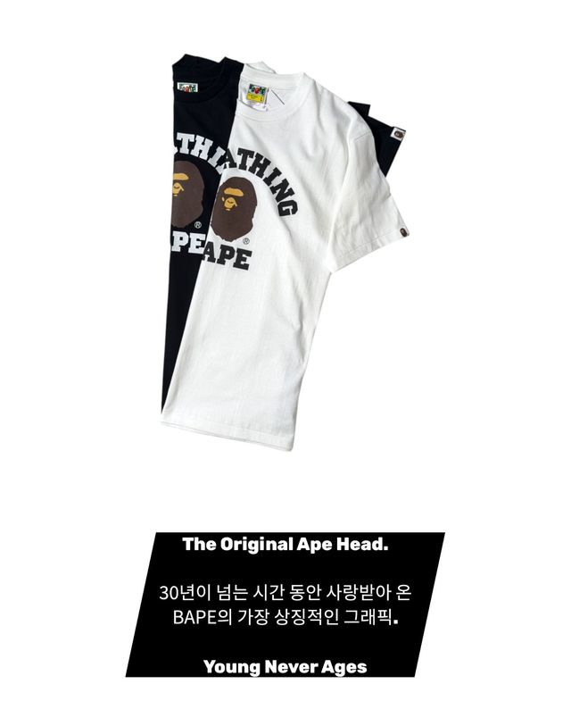 베이프 [명품] 베이프 여성 콜리지 티셔츠 화이트 157691644 착용컷