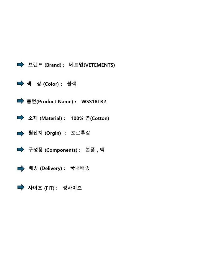베트멍 [명품] 베트멍 오픈 백 반팔 티셔츠 157425584 착용컷
