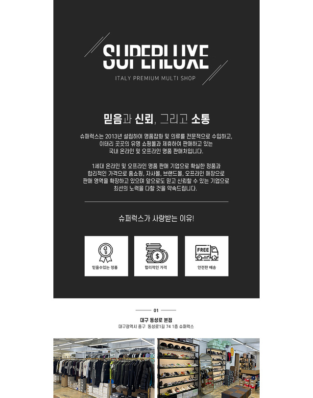 베트멍 [명품] 베트멍 블리치 체크 셔츠 60135401 착용컷