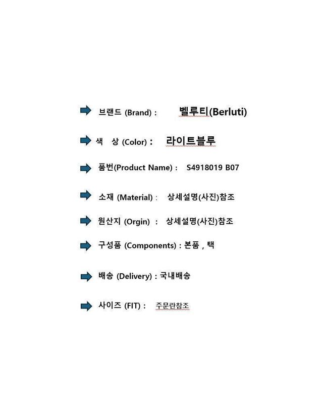 벨루티 [명품] 벨루티 스트레치 니트 스니커즈 149643701 착용컷