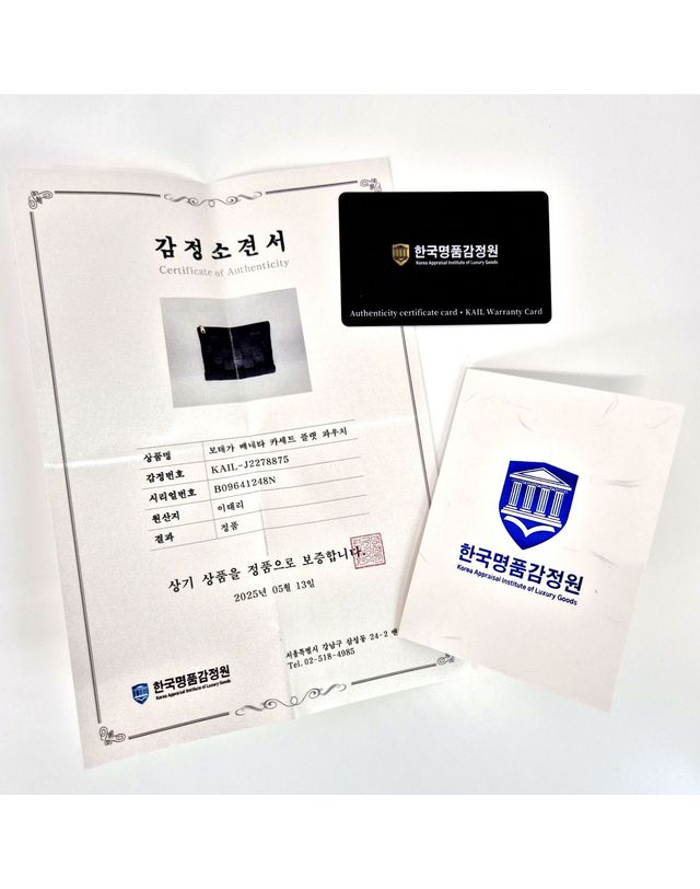 보테가 베네타 [중고명품] [중고명품] 보테가베네타 인트레치아토 레더 클러치백 135855616 착용컷