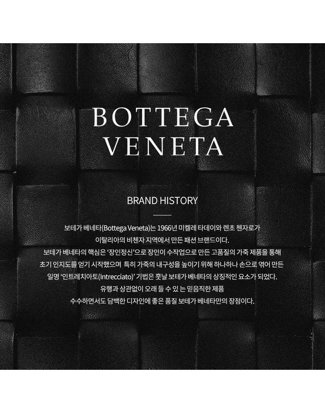 보테가 베네타 [명품] 보테가베네타 남성 인트레치아토 지퍼 클러치백 603432 V3US2 8966 92742095 착용컷