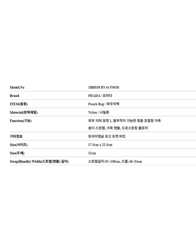 봉쁘앙 [명품] 봉쁘앙 여성 버킷백 크로스백 다크브라운 1BH038UO PRV44 F0038 161512947 착용컷