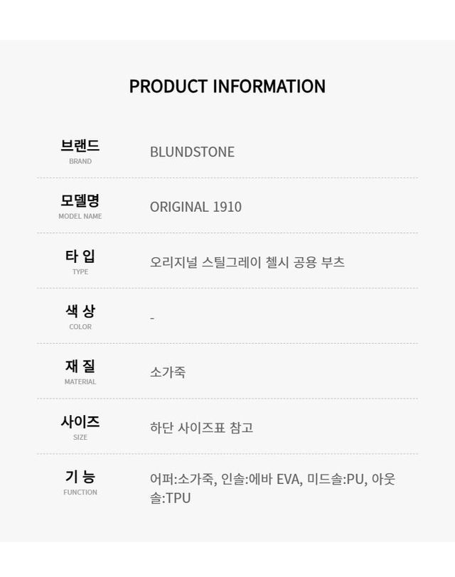블런드스톤 [명품] 블런드스톤 공용 부츠 123537915 착용컷