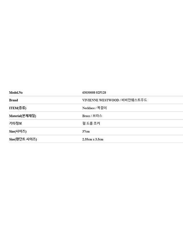 비비안웨스트우드 [명품] 비비안웨스트우드 모조 펄 드롭 이어링 156516995 착용컷