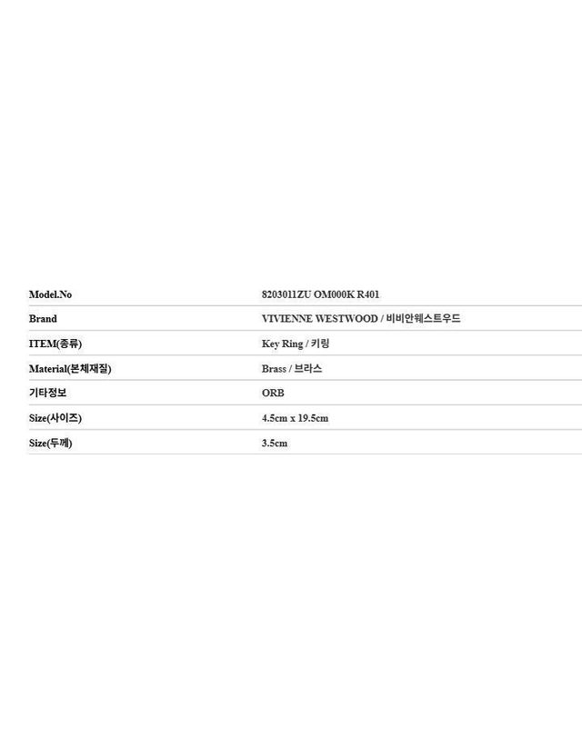 비비안웨스트우드 [명품] 비비안웨스트우드 여성 열쇠 가방 키링 8203011ZU OM000K R401 151109033 착용컷