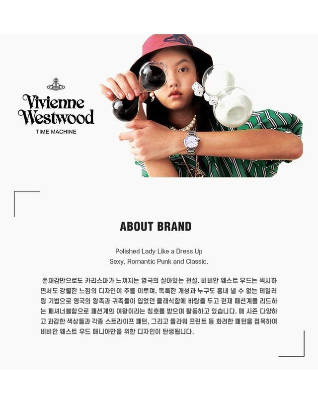 비비안웨스트우드 [명품] 비비안웨스트우드 테디 베어 키링 핑크 82120005U W016O O306 146315713 착용컷