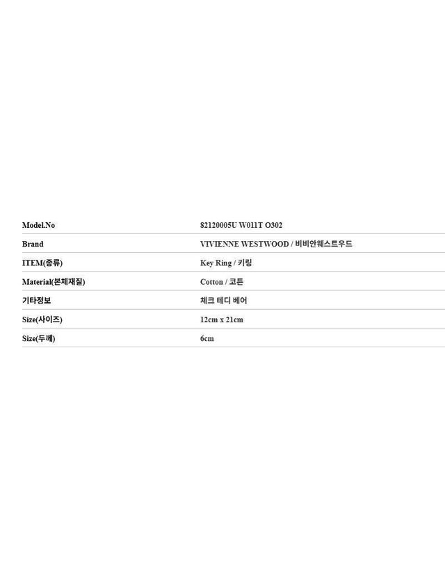 비비안웨스트우드 [명품] 비비안웨스트우드 체크 테디 베어 키링 82120005U W011T O302 151109016 착용컷