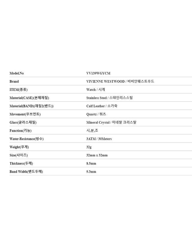 비비안웨스트우드 [명품] 비비안웨스트우드 바우 여성 가죽시계 VV139WGYCM 144732626 착용컷