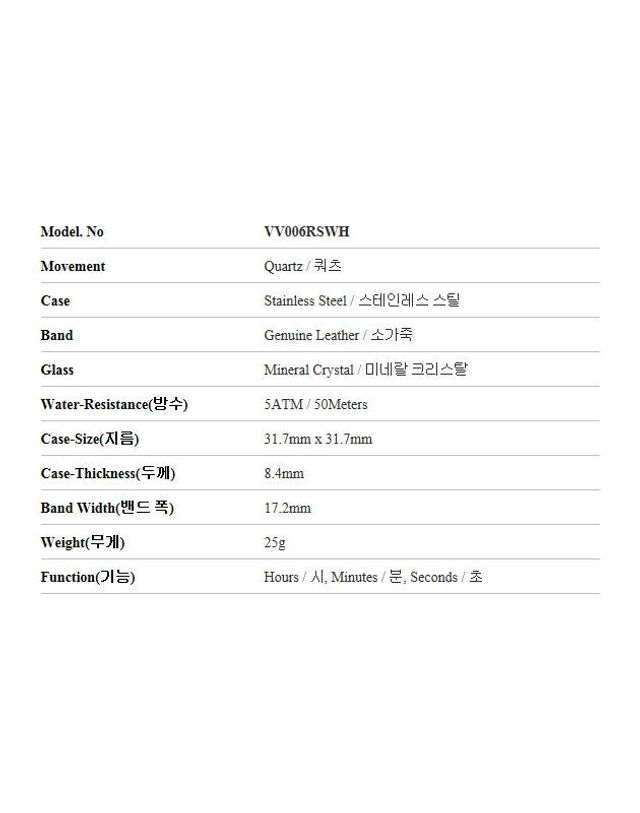 비비안웨스트우드 [명품] 비비안웨스트우드 VV006RSWH 여성 가죽시계 144732824 착용컷