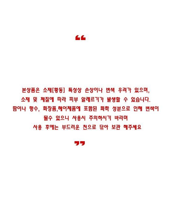 비비안웨스트우드 [명품] 비비안웨스트우드 루비 팬던트 목걸이 162327462 착용컷
